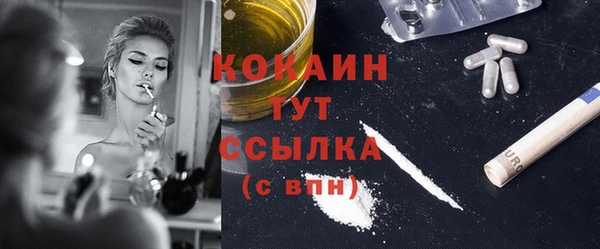 COCAINE Богданович