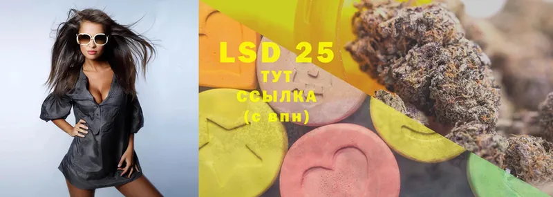 LSD-25 экстази кислота  дарнет шоп  Кызыл 